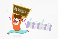 职场人的AI足机 三星Galaxy S24 Ultra购机更有欣喜礼遇 -